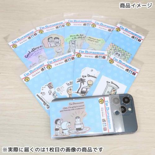 アイムドラえもん ホログラムステッカー サンリオ ダイカットシール