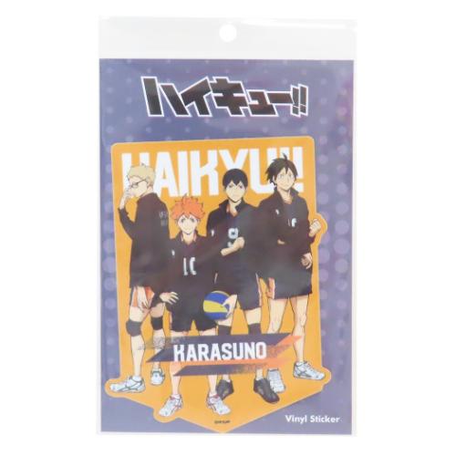 ハイキュー！！ アニメキャラクター ビッグシール ビッグサイズ