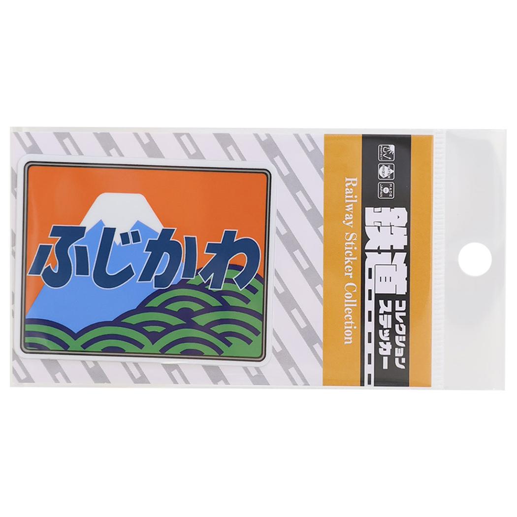 鉄道 グッズ 鉄道コレクションステッカー JR東海のヘッドマーク