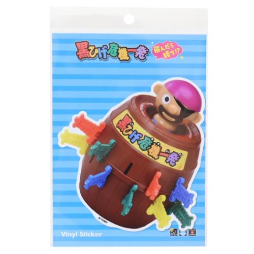クレヨンしんちゃん アニメキャラクター 貯金箱 ソフビバンク シロ