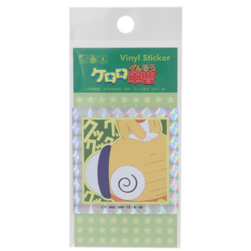 ステッカー キラキラシール ケロロ軍曹 クルル曹長 ゼネラルステッカー