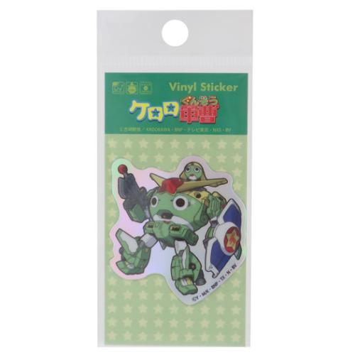 ケロロ軍曹 ダイカットシール ホログラムステッカー ケロロロボ