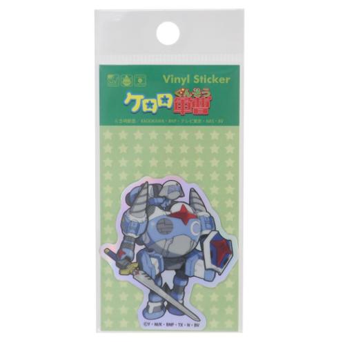 ケロロ軍曹 キャラクター ダイカットシール ホログラムステッカー ドロロロボ