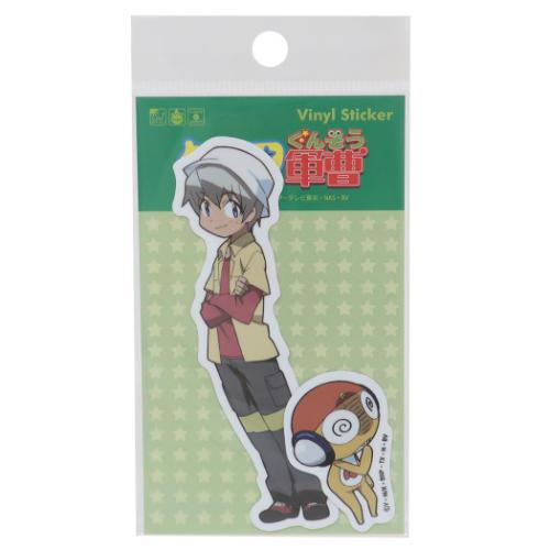 グッズ-ステッカー】ケロロ軍曹 ダイカットステッカー ケロロ