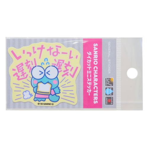 けろけろけろっぴ ダイカットミニステッカー サンリオ ビニール
