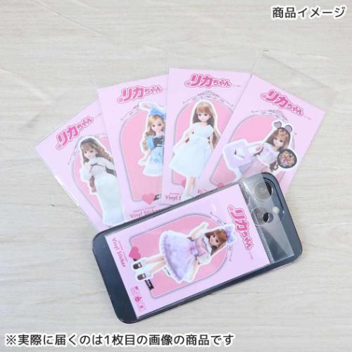 リカちゃん ダイカットシール ダイカットビニールステッカー