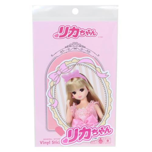 リカちゃん ビッグサイズステッカー ビッグシール ゼネラルステッカー