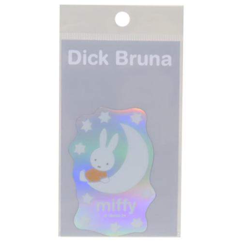 ミッフィー 絵本キャラクター ダイカットシール ホログラムステッカー お月さま ディックブルーナ