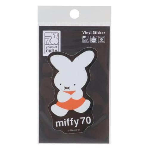 ミッフィー 絵本キャラクター ダイカットシール ビニールステッカー miffy70周年 03