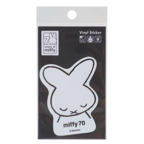 ミッフィー 絵本キャラクター ダイカットシール ビニールステッカー miffy70周年 05 ディックブルーナ