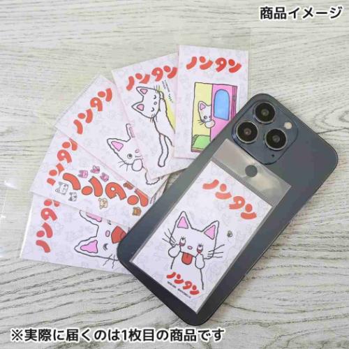 ノンタン グッズ ダイカットシール 絵本キャラクター ダイカットクロス