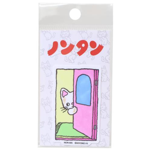 ダイカットシール ダイカットクロスステッカー ノンタン あわぷくぷく