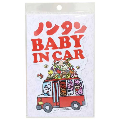 ノンタン ビッグサイズステッカー ビッグシール BABY IN CAR 絵本