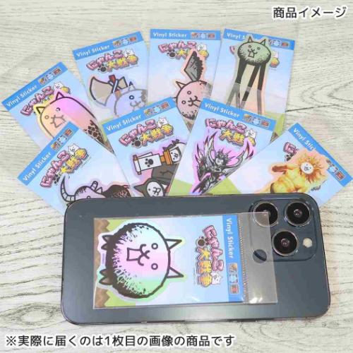 にゃんこ大戦争 ダイカットシール ホログラムステッカー 究極勇者