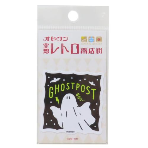 クロス素材ミニステッカー オビワン 空想レトロ商店街 ダイカットシール ゼネラルステッカー GHOST POST