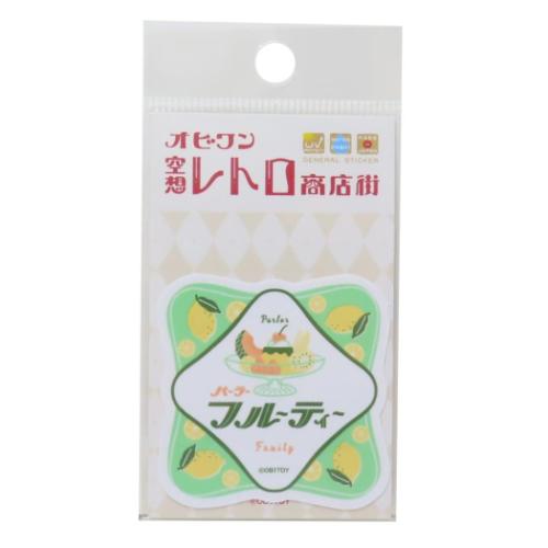 ダイカットシール オビワン 空想レトロ商店街 クロス素材ミニステッカー パーラーフルーティー 耐水耐光 レトロ かわいい