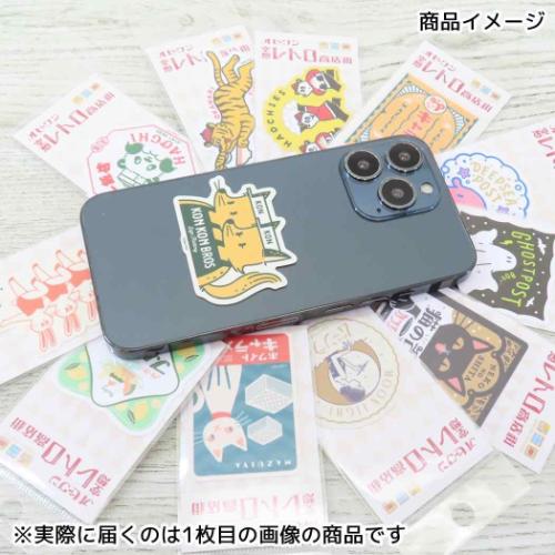 ダイカットシール オビワン 空想レトロ商店街 クロス素材ミニステッカー パーラーフルーティー 耐水耐光 レトロ かわいい