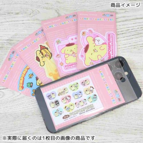 ポムポムプリン サンリオ キャラクター ダイカットシール ビニール