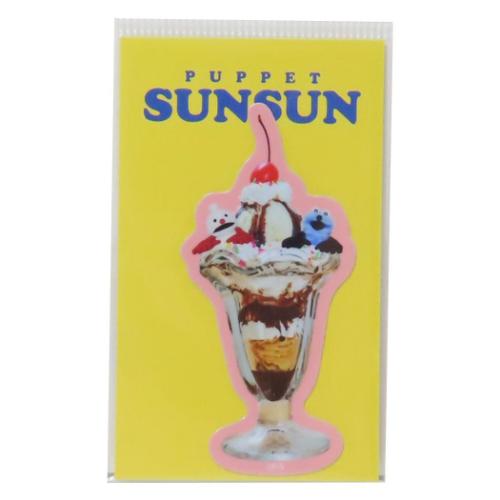 パペットスンスン グッズ ビニールシール PUPPET SUNSUN キャラクター ダイカットミニステッカー
