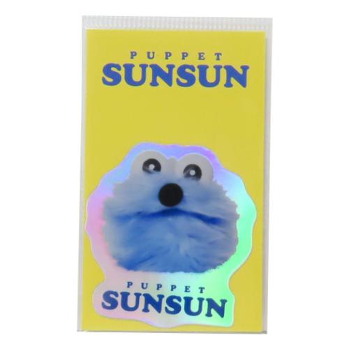パペットスンスン グッズ ビニールシール PUPPET SUNSUN キャラクター