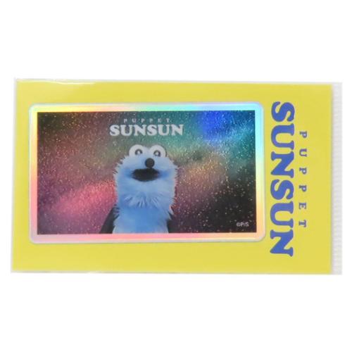 �p�y�b�g�X���X�� �L�����N�^�[ �_�C�J�b�g�V�[�� �z���O�����~�j�X�e�b�J�[ �F�� PUPPET SUNSUN ����