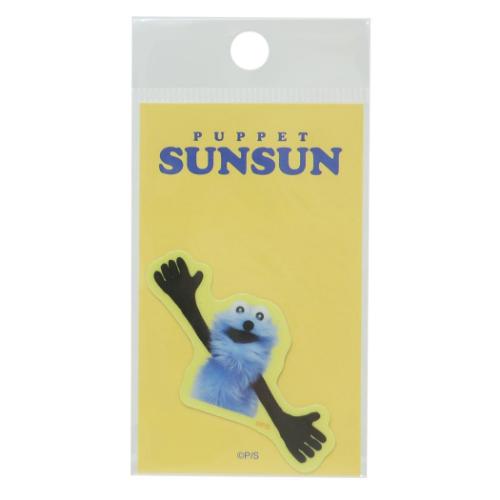 ビニールシール パペットスンスン ダイカットミニステッカー PUPPET SUNSUN スンスン 耐水耐光 デコステッカー