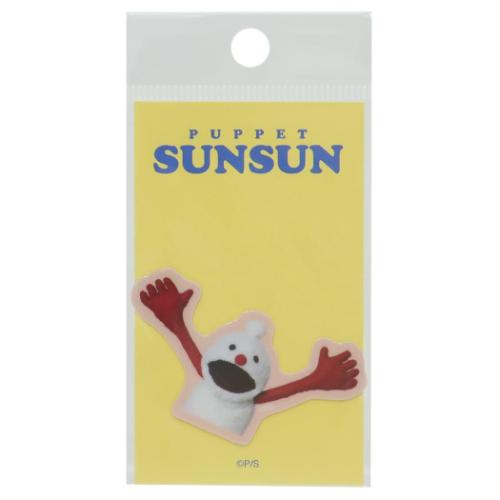 ビニールシール パペットスンスン ダイカットミニステッカー PUPPET SUNSUN ノンノン 耐水耐光 デコステッカー キャラクター