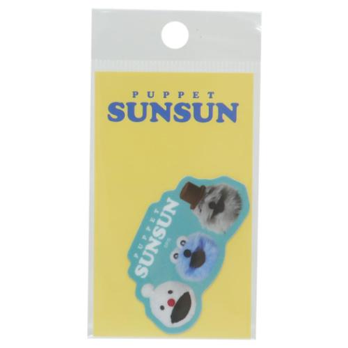 ビニールシール パペットスンスン ダイカットミニステッカー 集合アップ PUPPET SUNSUN ゼネラルステッカー