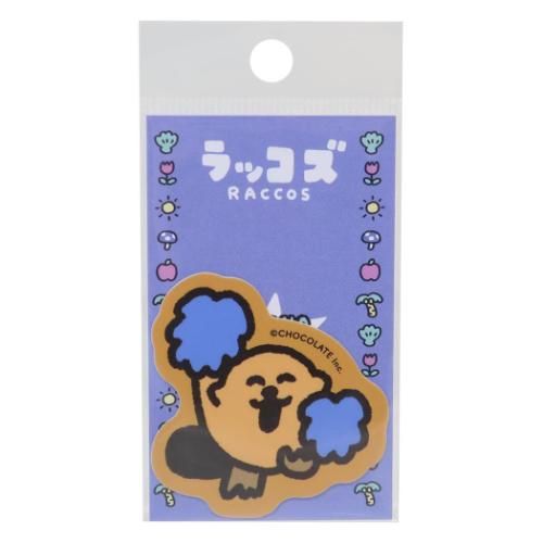 ビニールシール ラッコズ ダイカットミニステッカー ファイチョ！ 耐水耐光 デコステッカー キャラクター
