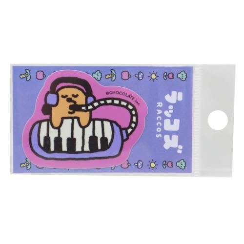 ダイカットミニステッカー ラッコズ ビニールシール ゼネラルステッカー ピアニカ グッズ