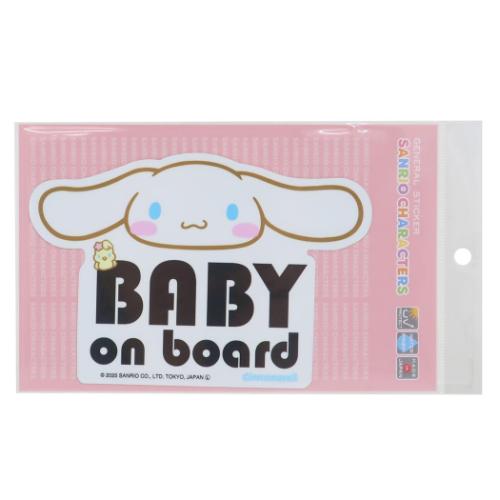 ダイカットステッカー ダイカットシール シナモロール サンリオ BABY on board ゼネラルステッカー 耐光 耐水