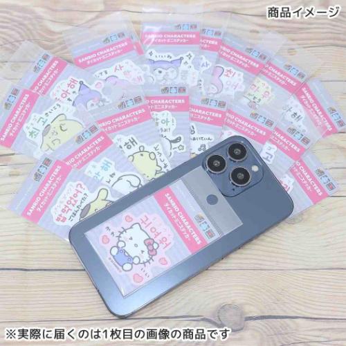 ハローキティ ハングルミニステッカー ビニールシール キヨウォ かわいい サンリオ キャラクター