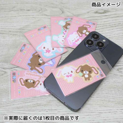 ダイカット ミニステッカー シュガーバニーズ ビニールシール サンリオ ゼネラルステッカー 目を閉じて