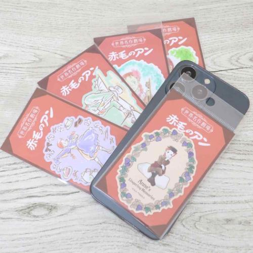 【未使用】赤毛のアン グッズ セット 赤毛のアン グッズ（コレクション、趣味） | 楽器、手芸