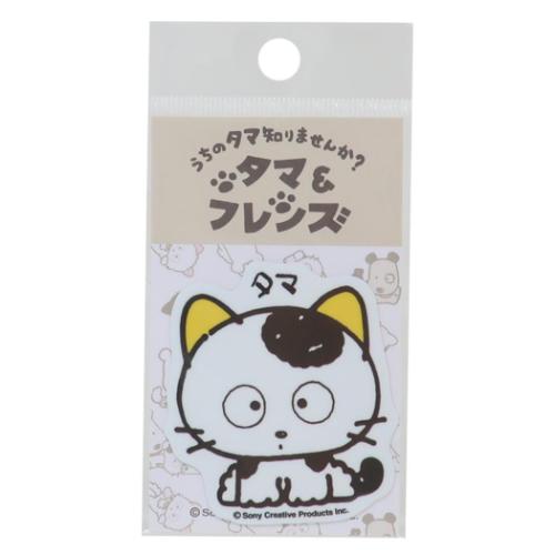 タマ＆フレンズ キャラクター ビニールシール ダイカットミニステッカー タマ