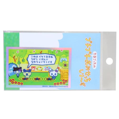 たまごっち キャラクター ダイカットシール ホログラムステッカー たまごっちのプチプチおみせっち アクセサリーやさん