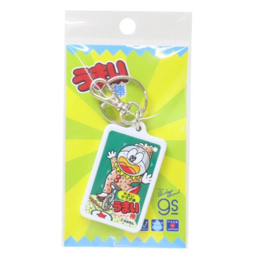 キーリング うまい棒 キーホルダー やさいサラダ お菓子パッケージ ゼネラルステッカー コレクション雑貨