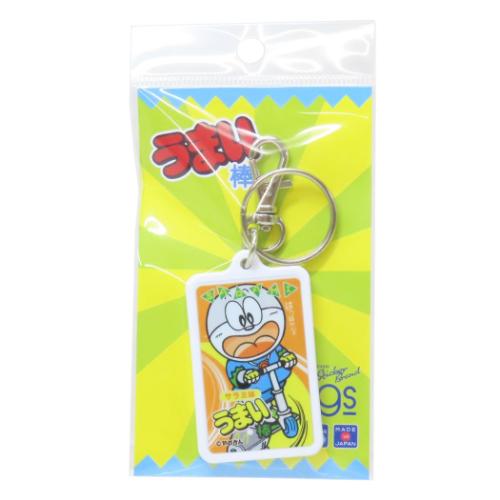 キーホルダー うまい棒 キーリング お菓子パッケージ ゼネラルステッカー サラミ味