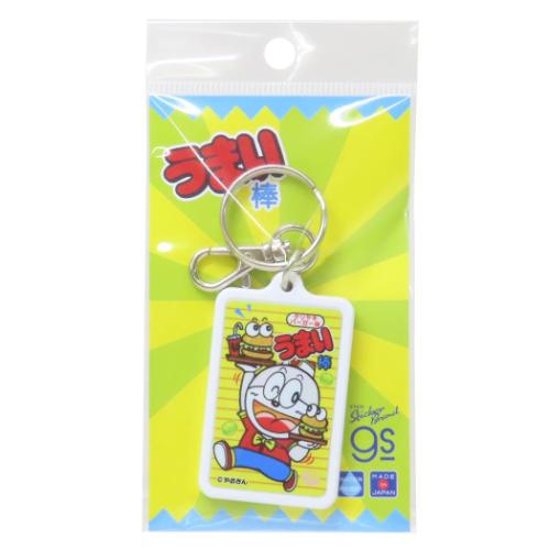 キーリング うまい棒 キーホルダー テリヤキバーガー味 お菓子パッケージ ゼネラルステッカー