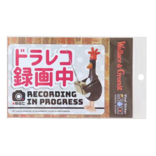 ウォレスとグルミット ビッグサイズステッカー ビッグシール ドラレコ録画中 キャラクター