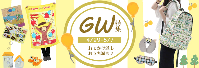 2023ǯǥ󥦥ý