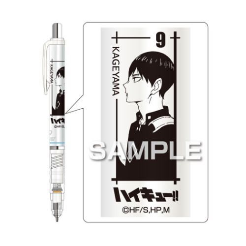 ハイキュー！！ アニメキャラクター シャープペン デルガード 0.5 影山