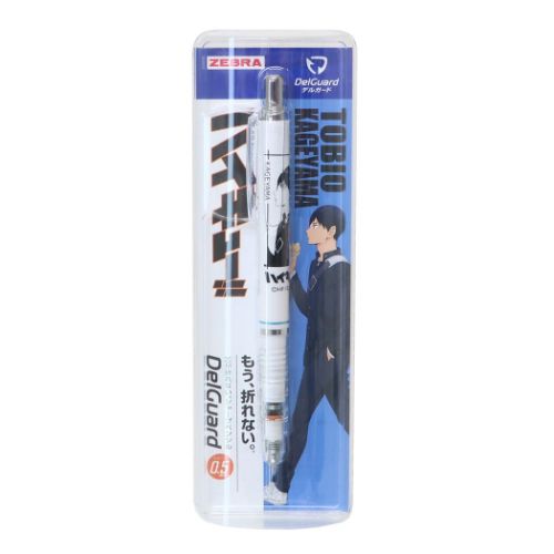 シャープペン デルガード 0.5 少年ジャンプ ハイキュー！！ 影山飛雄