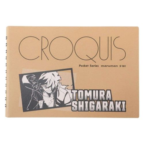 僕のヒーローアカデミア お絵かき帳 クロッキー帳 死柄木弔 少年ジャンプ ヒサゴ