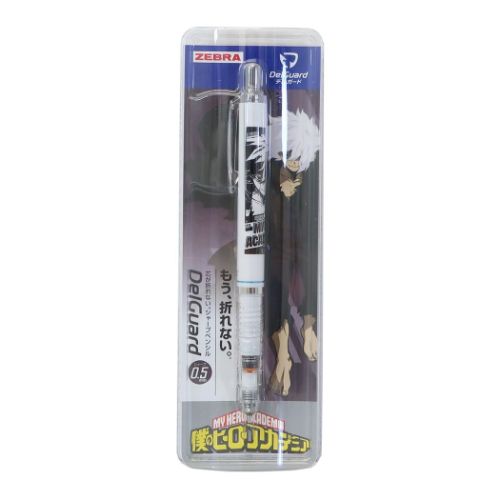 デルガード 0.5 シャープペン 僕のヒーローアカデミア 少年