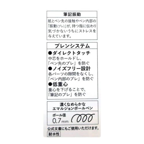 チェンソーマン ブレンボールペン 0.7 少年ジャンプ ボールペン アニメキャラクター マキマ｜cinemacollection｜06