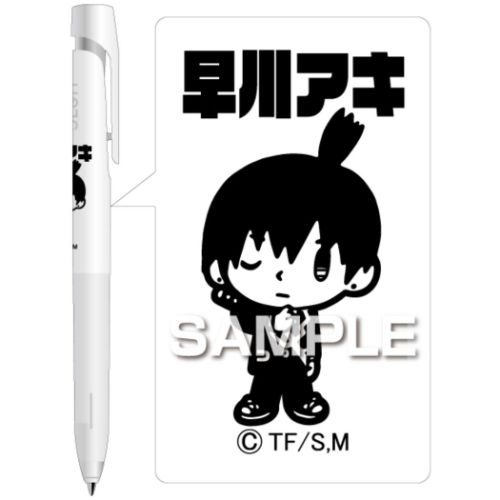 チェンソーマン ブレンボールペン 0.7 ボールペン 早川アキ 少年