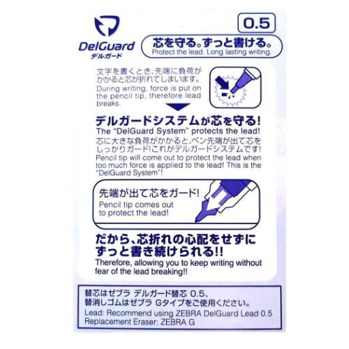 マッシュル -MASHLE- シャープペンシル デルガード 0.5 ドット バレット ヒサゴ｜cinemacollection｜06
