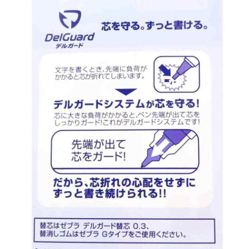 ハイキュー！！ デルガード 0.5 シャープペン 木兎光太郎 少年ジャンプ アニメキャラクター グッズ