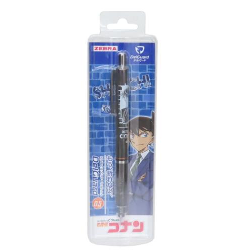 シャープペンシル デルガード 黒 0.5 名探偵コナン 工藤新一 ヒサゴ